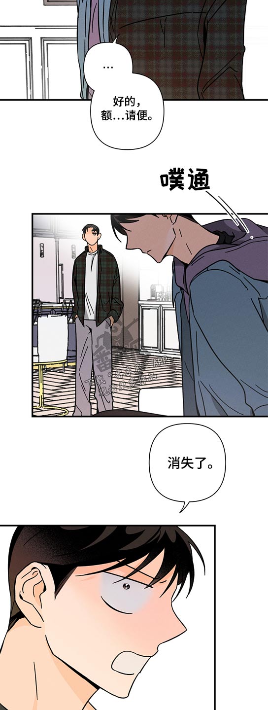 第59章：没有消失5