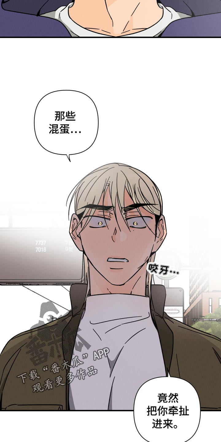 第62章：【番外】尊重27