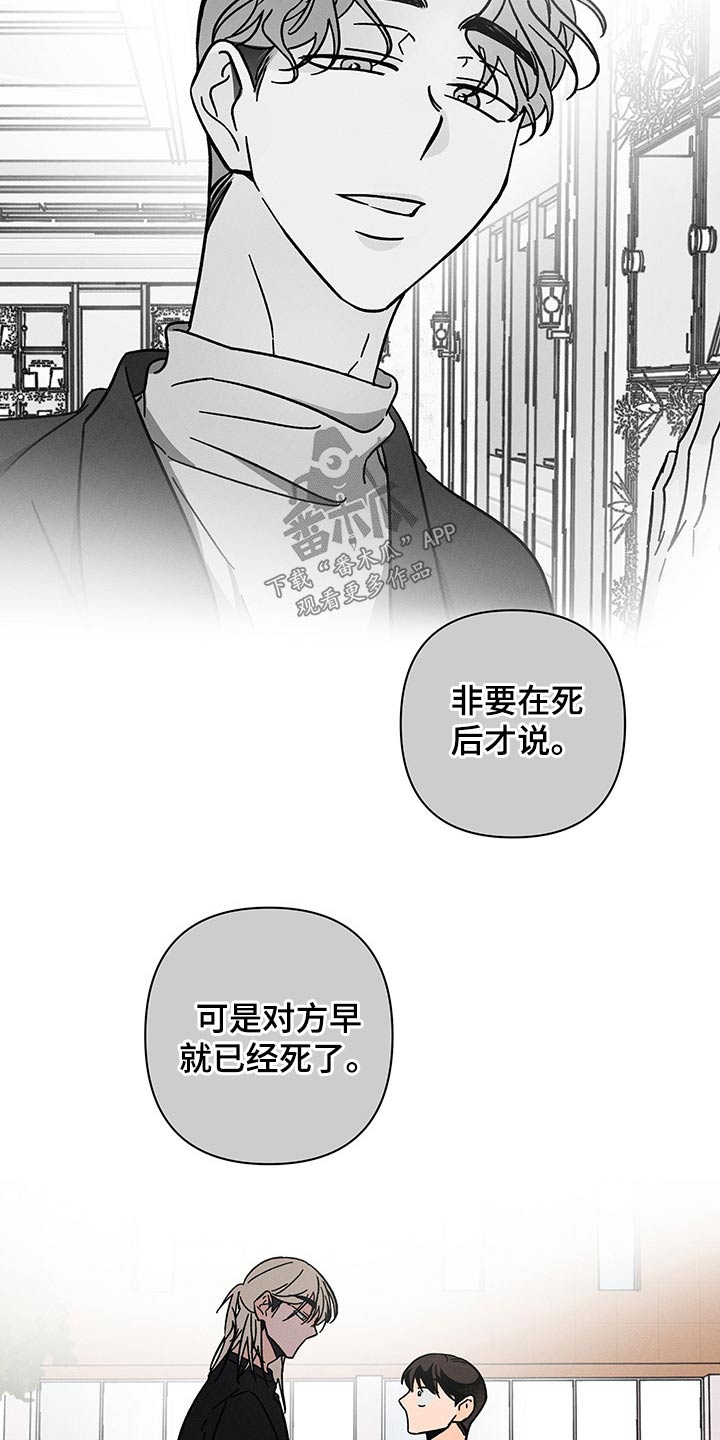 第50章：低沉19