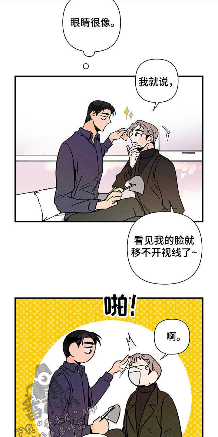 第46章：惆怅8