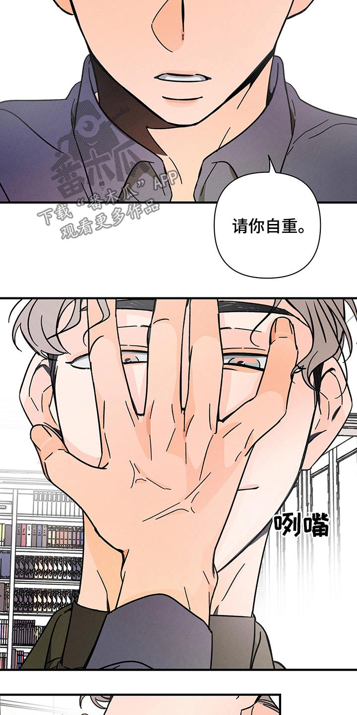 第44章：噩梦5