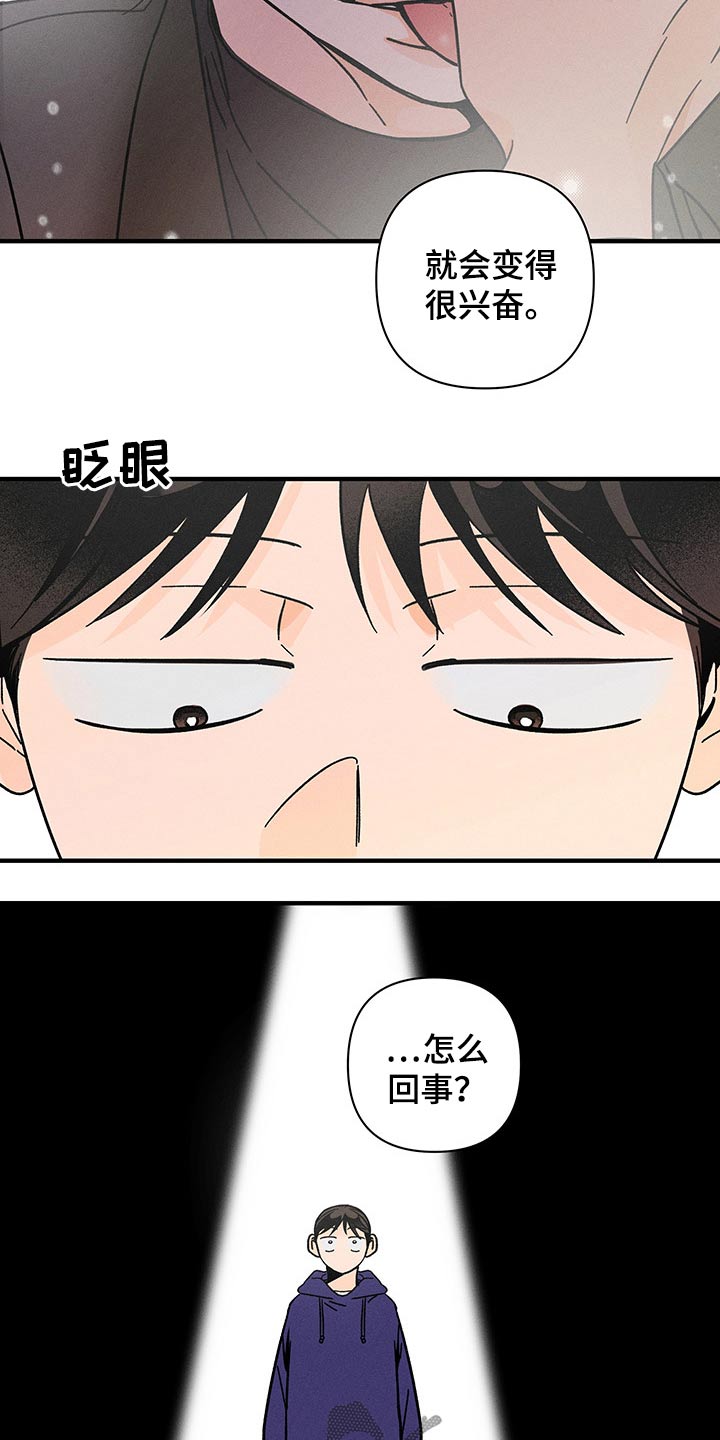 第44章：噩梦7