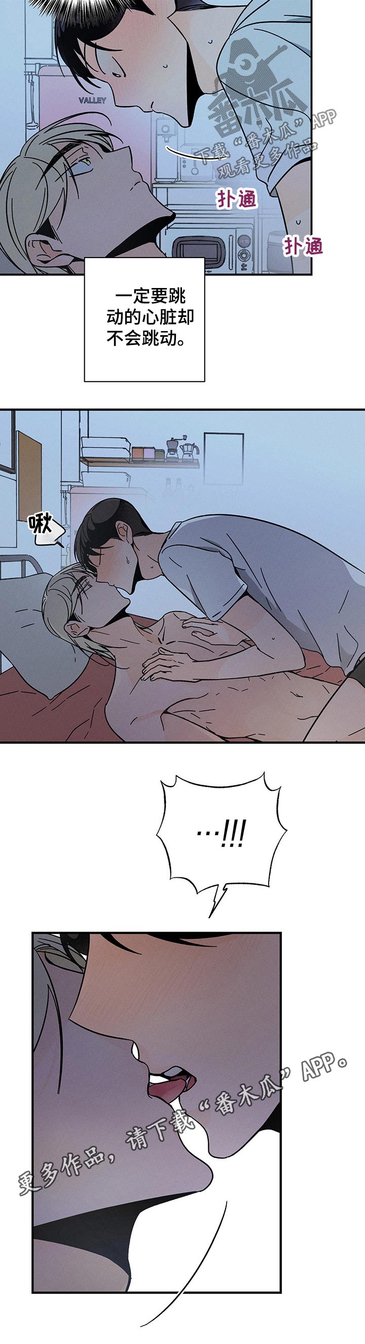 第37章：目的10
