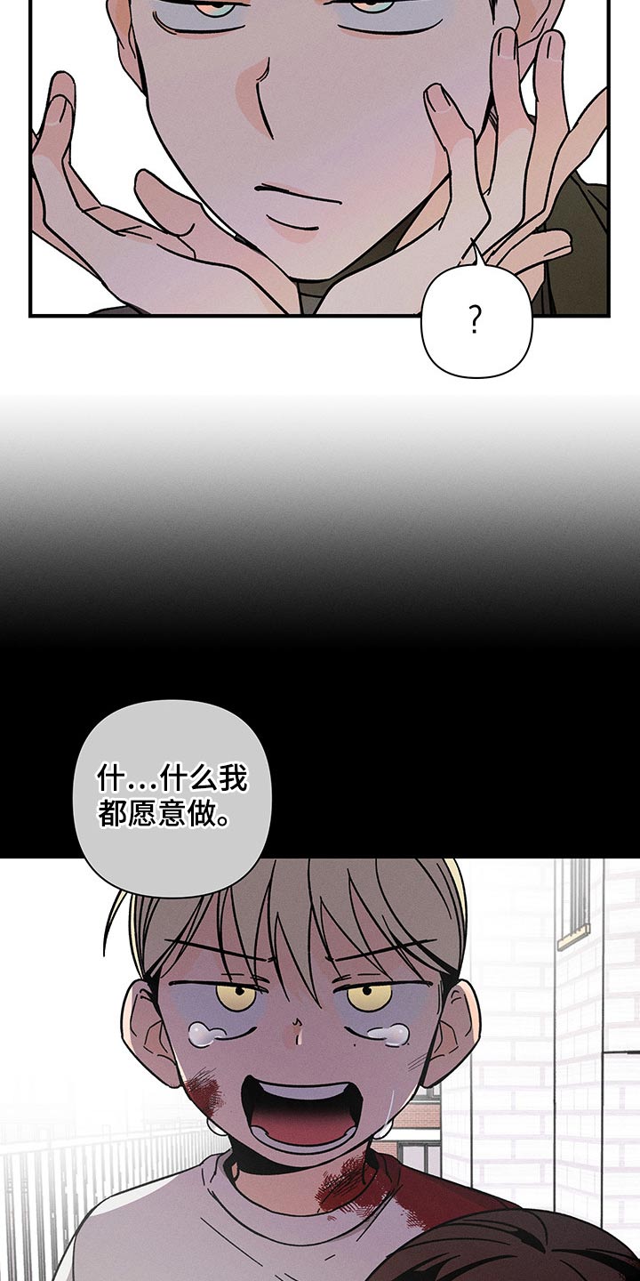 第46章：惆怅6