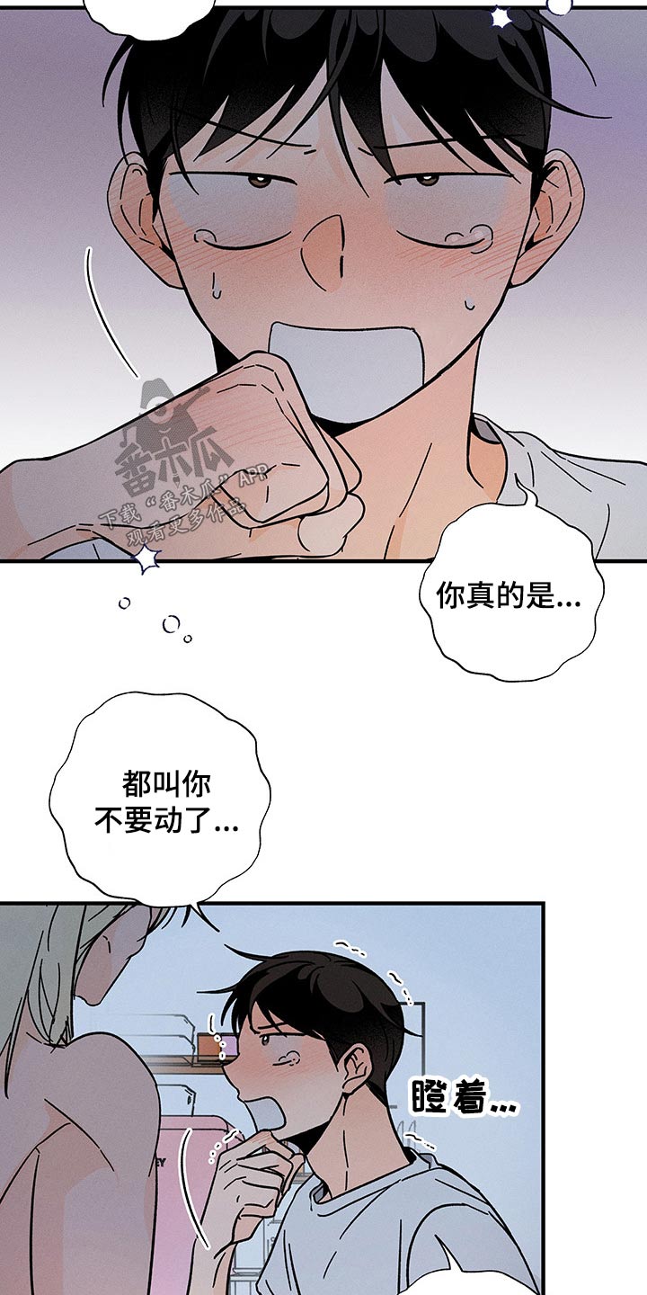 第39章：我的方式8