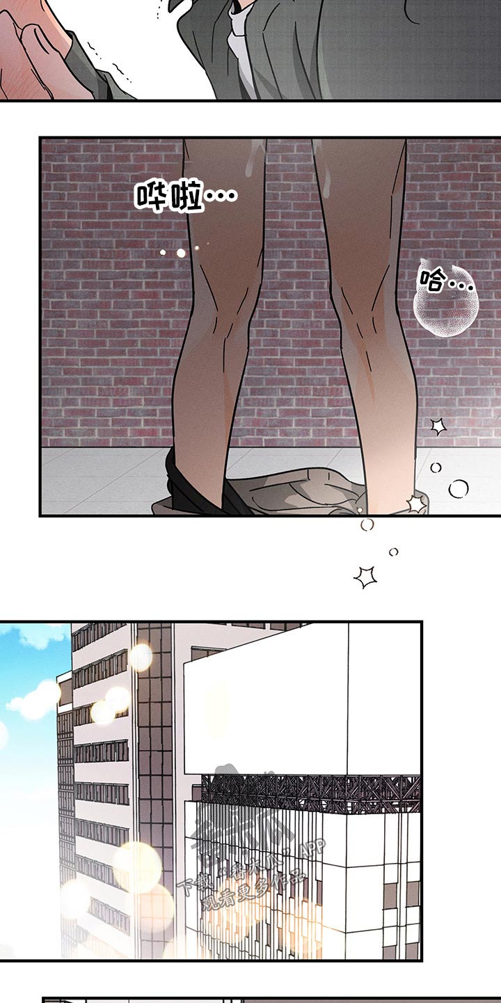 第52章：监视8
