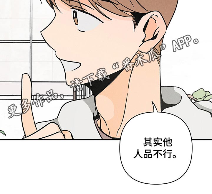 第33章：毕业14
