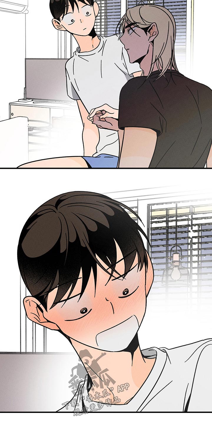 第41章：关系7