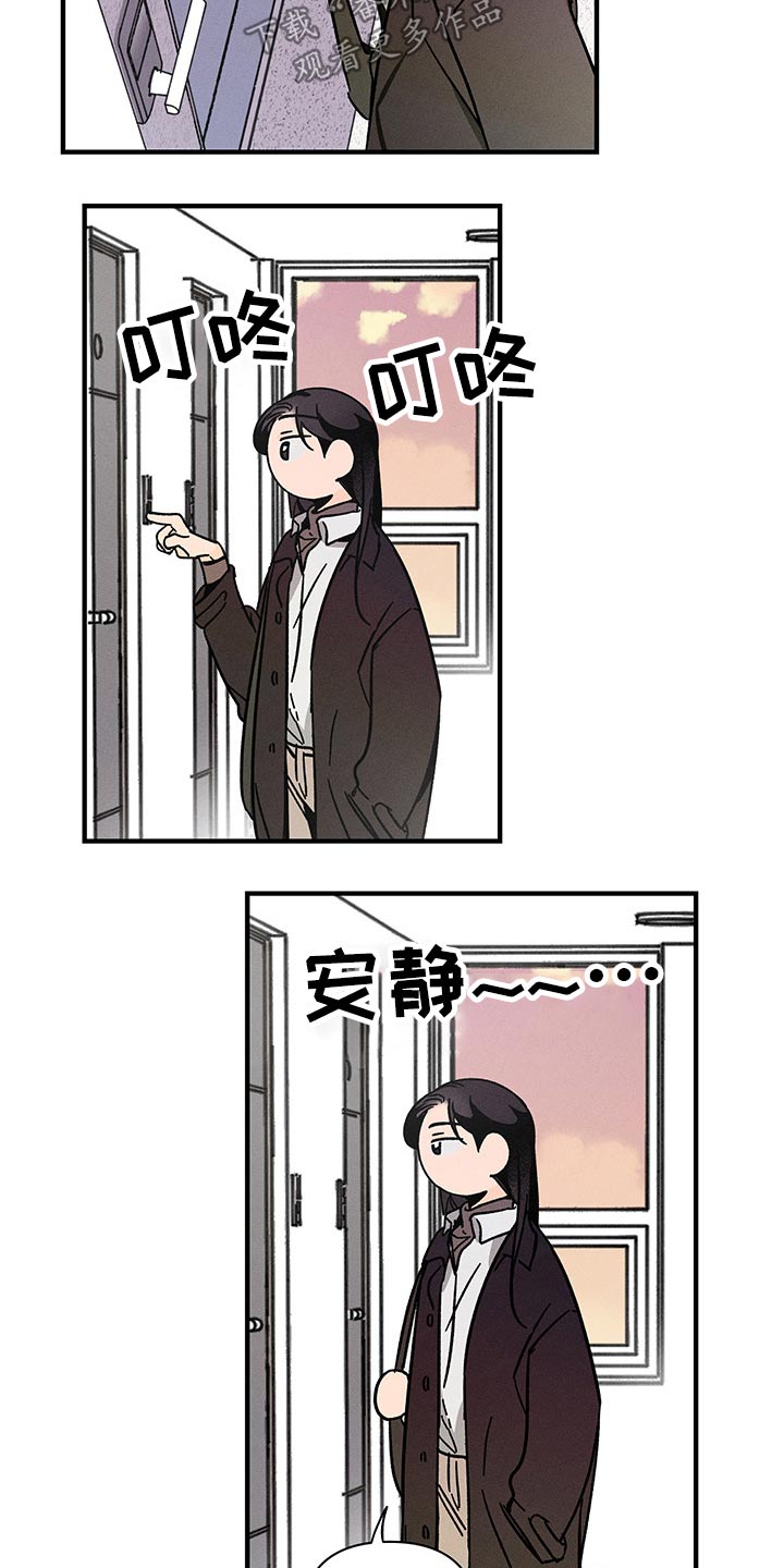 第46章：惆怅12