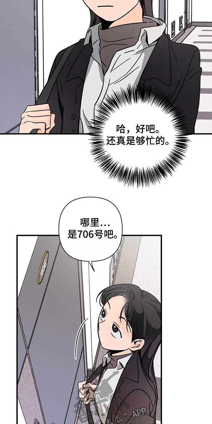 第46章：惆怅11