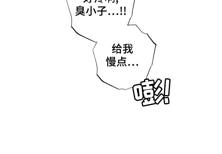 第70章：【番外】糊涂事8