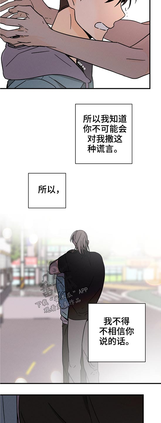 第56章：时间不多了15