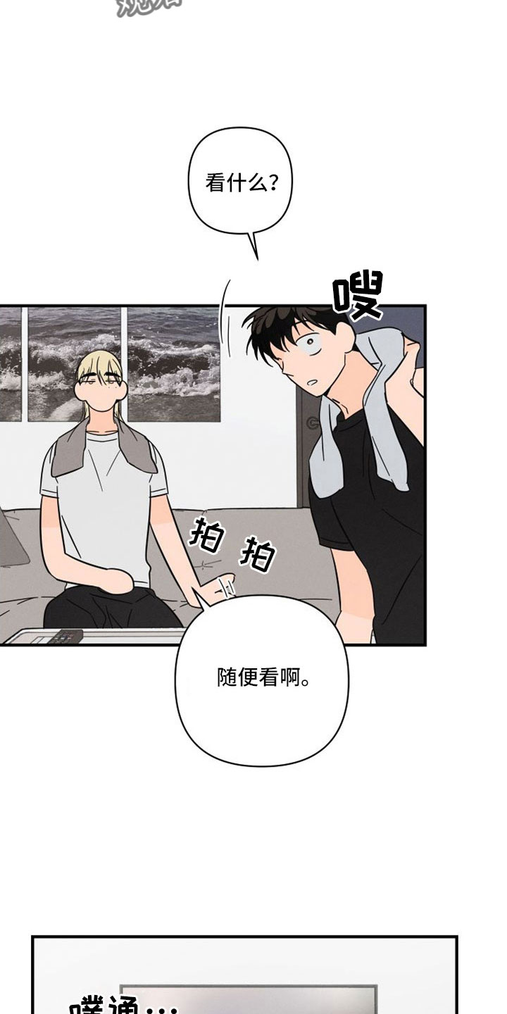 第79章：【番外】成为生活的意义9