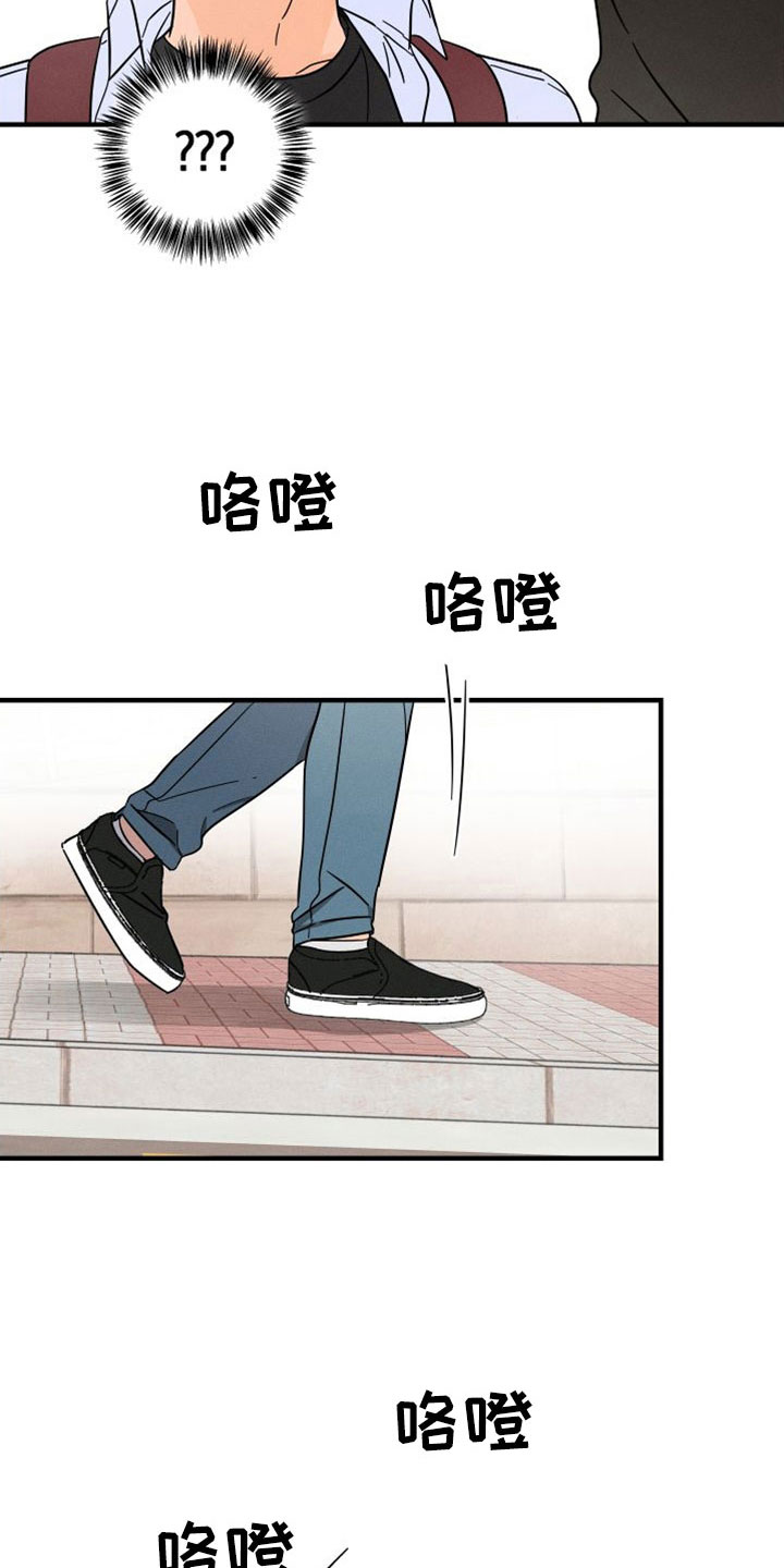 第78章：【番外】像吃醋一样6