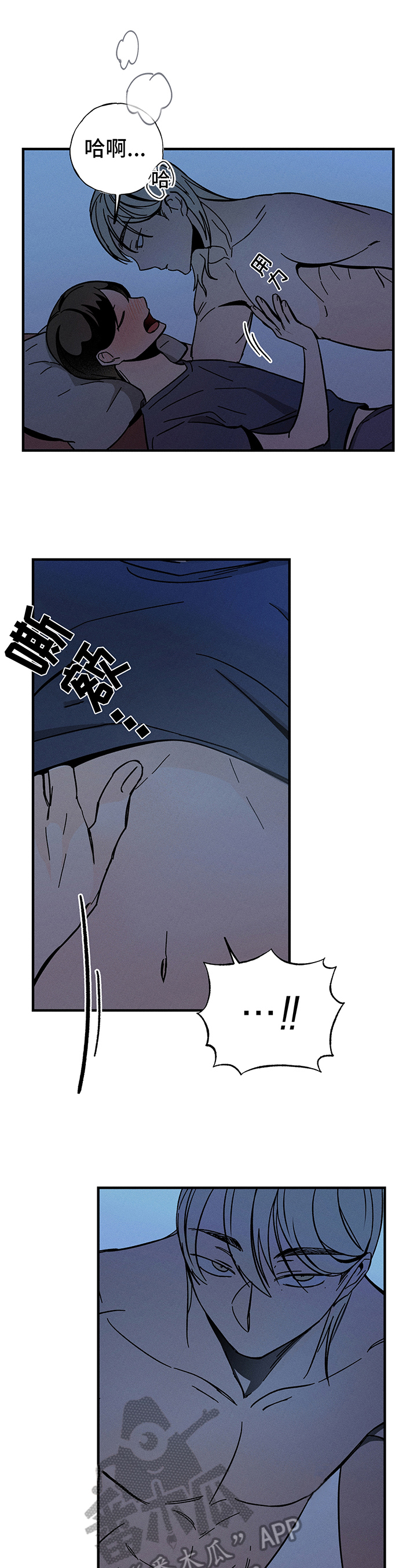 第4章：苦恼5