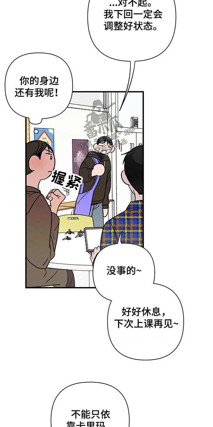 第40章：心声12