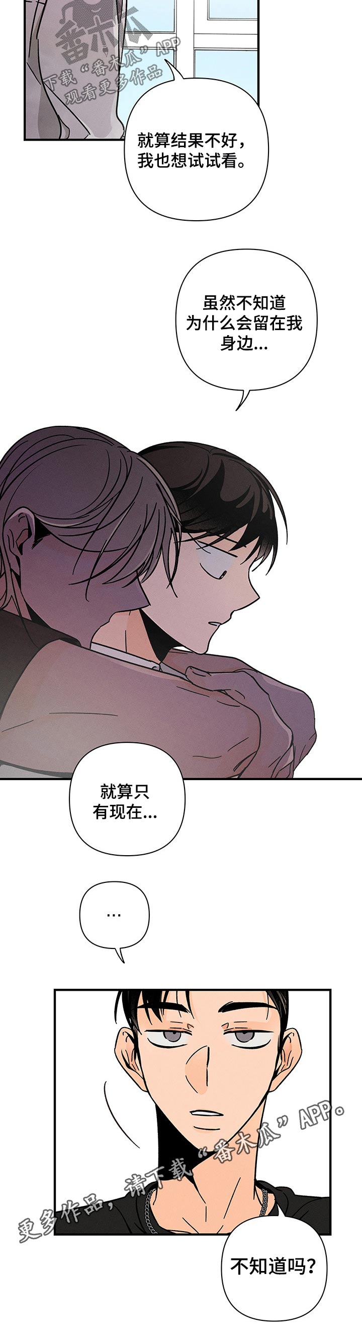 第35章：魂魄10
