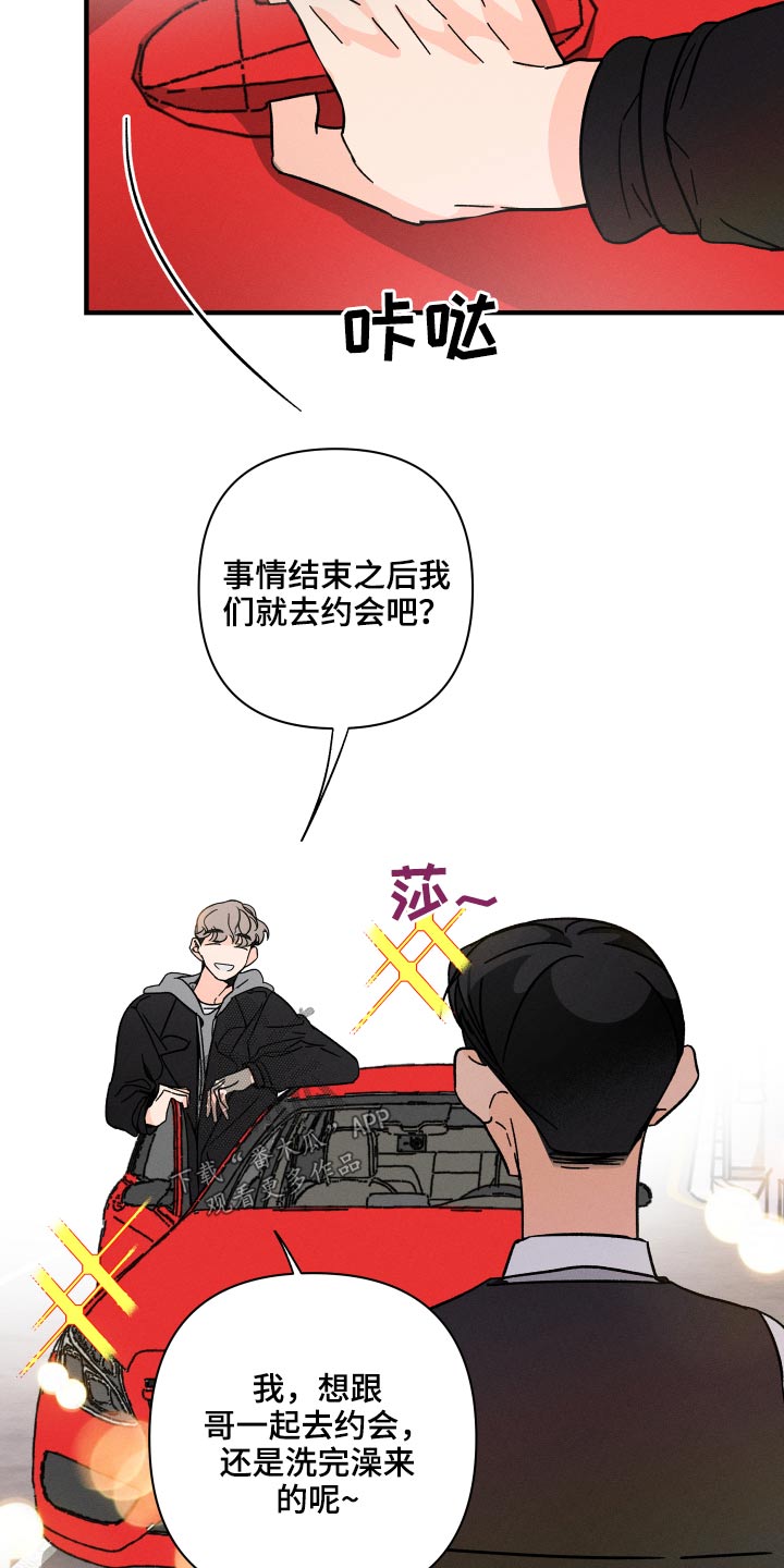第53章：等价交换5
