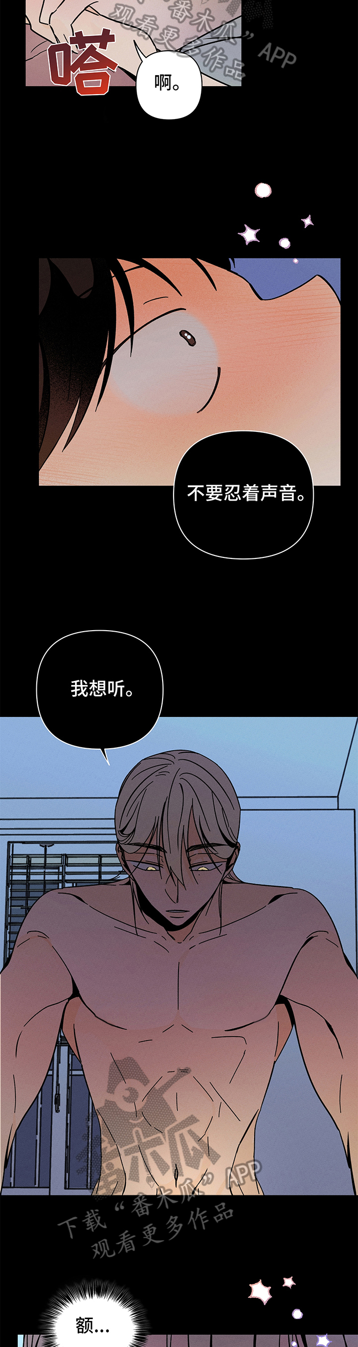 第10章：鲜明7