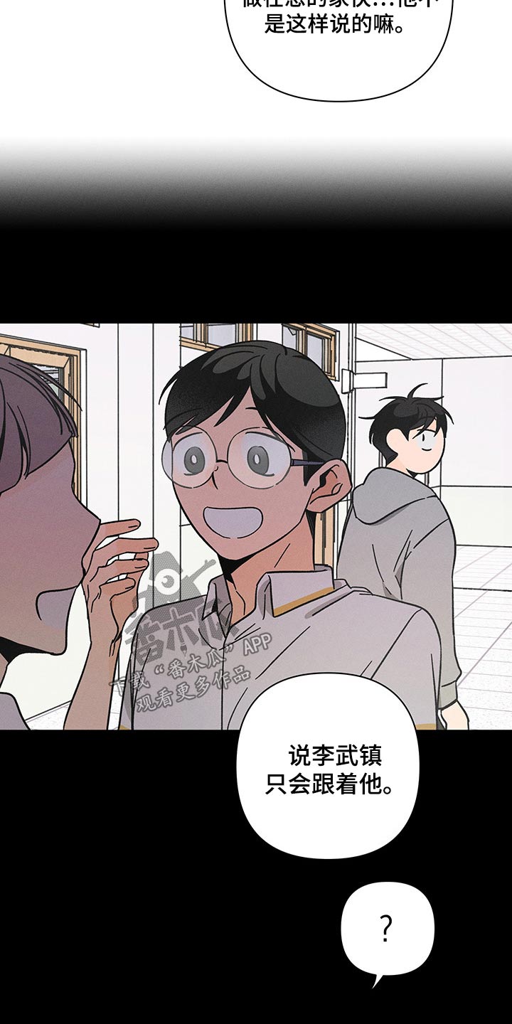 第41章：关系18