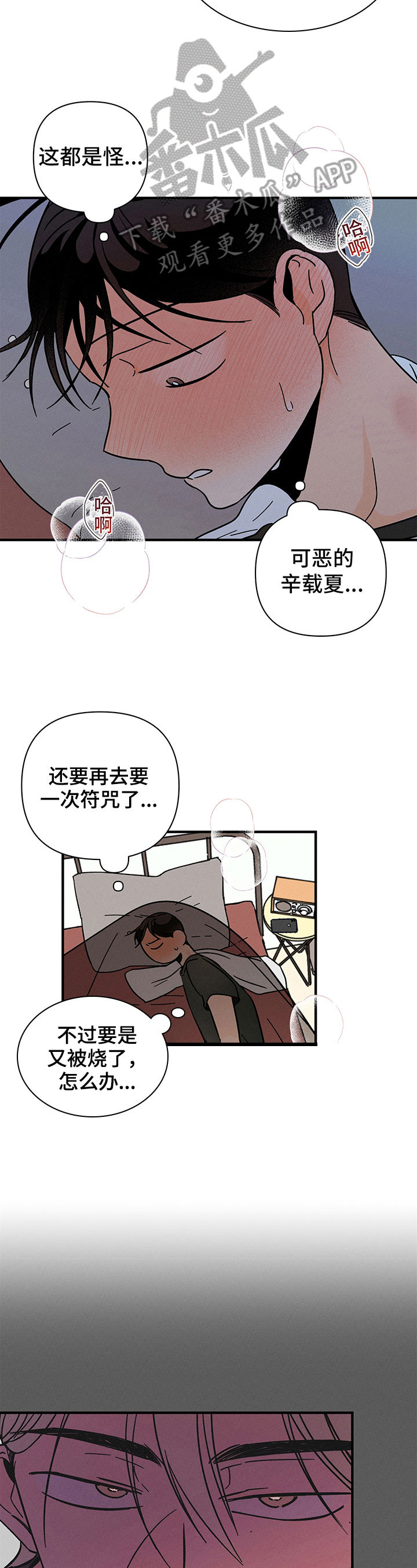 第18章：测试8
