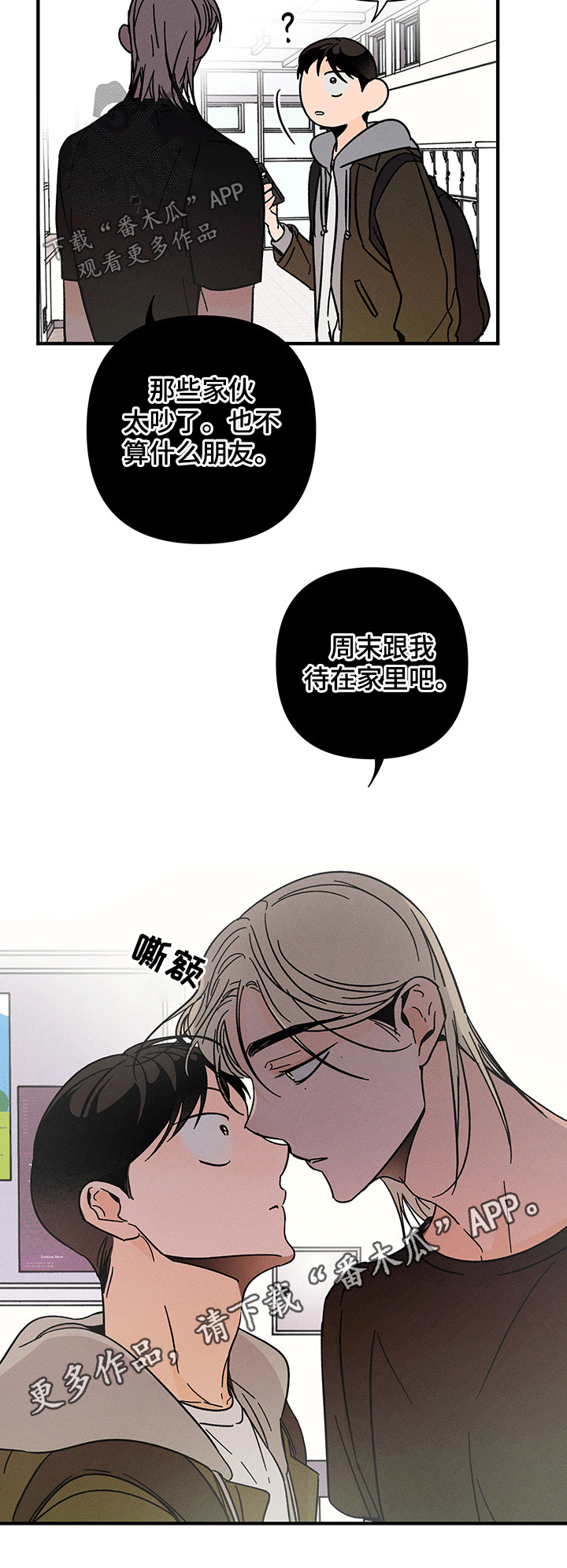 第32章：见面10