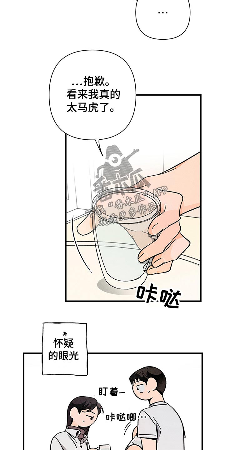 第47章：梦里14