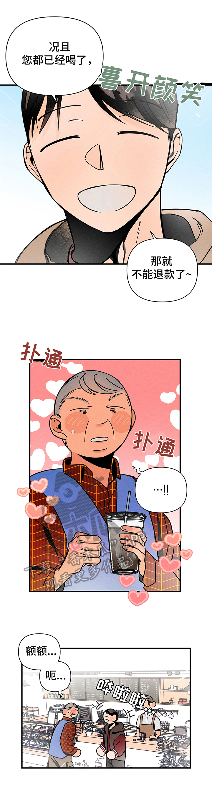 第6章：跟踪0