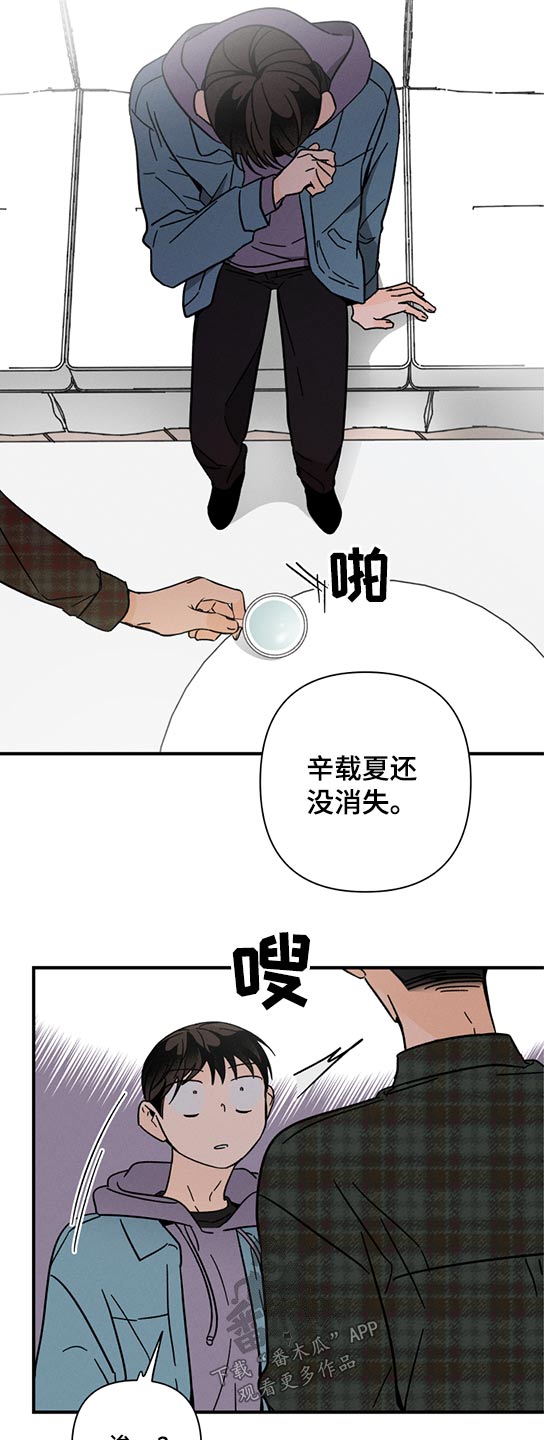 第59章：没有消失9