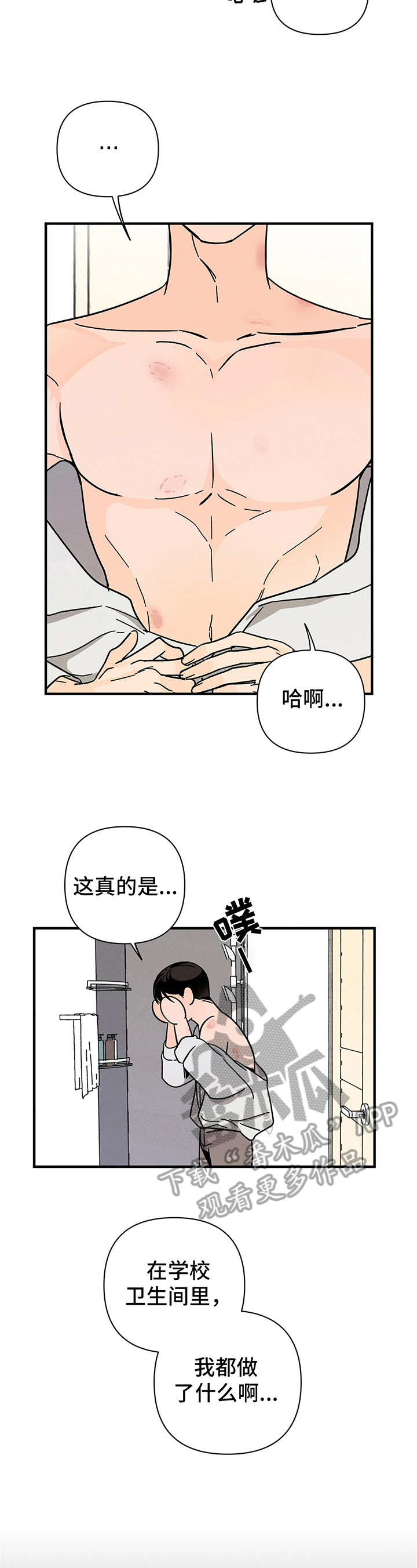 第17章：后悔10
