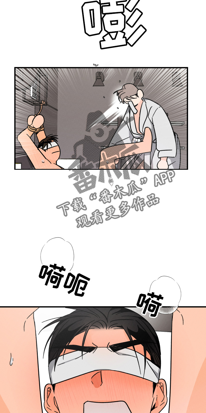 第73章：【番外】搞什么10