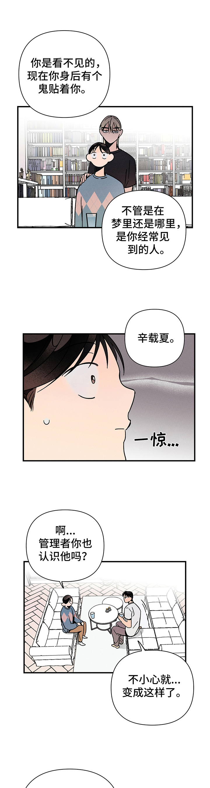 第11章：求助9