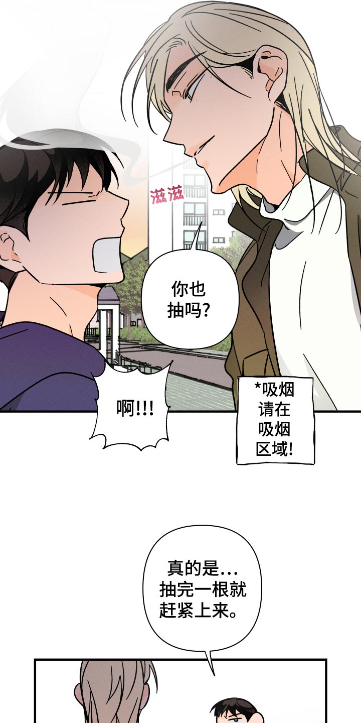 第63章：【番外】上车6