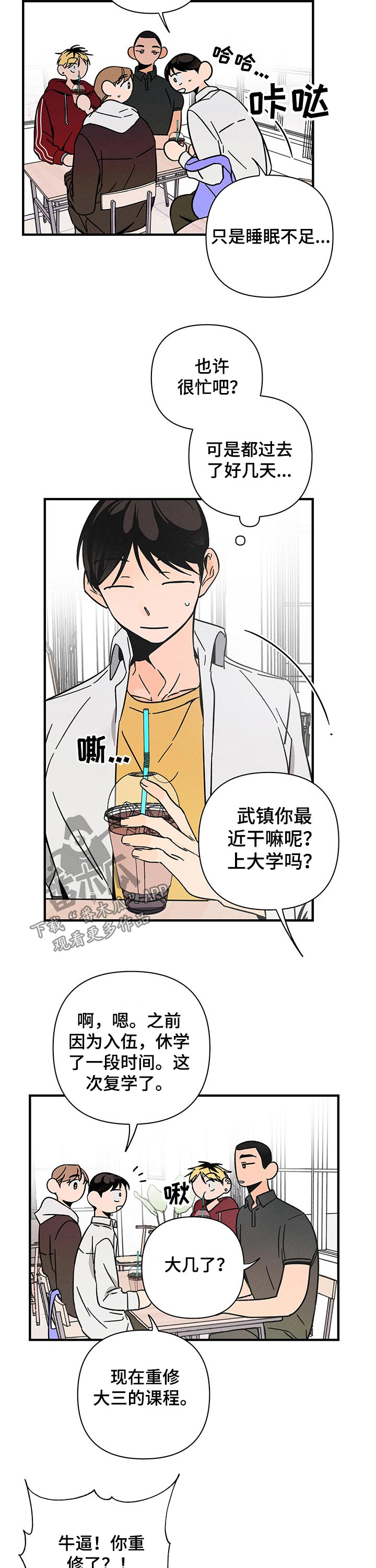 第33章：毕业8