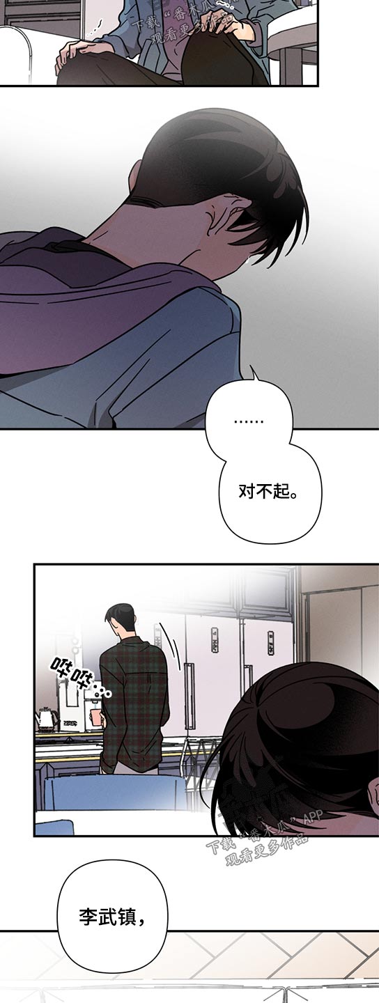 第59章：没有消失8