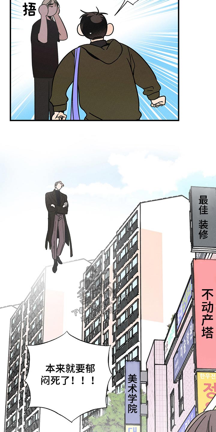 第40章：心声15