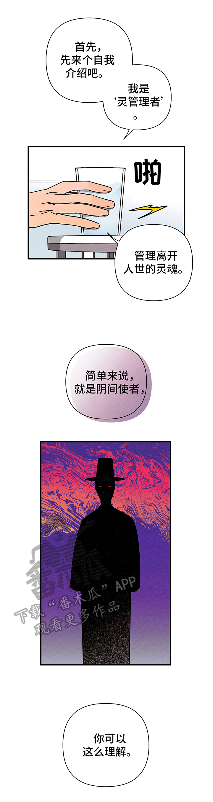 第11章：求助8