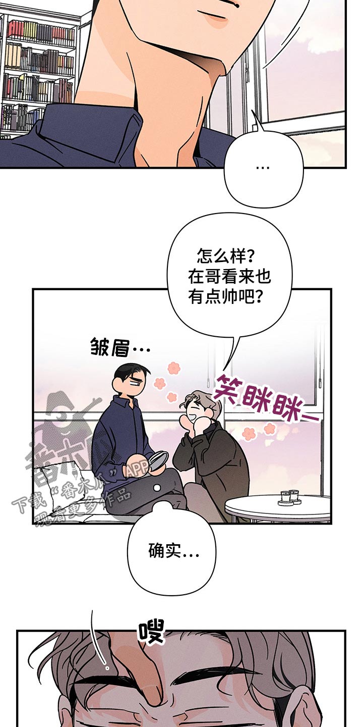 第46章：惆怅5