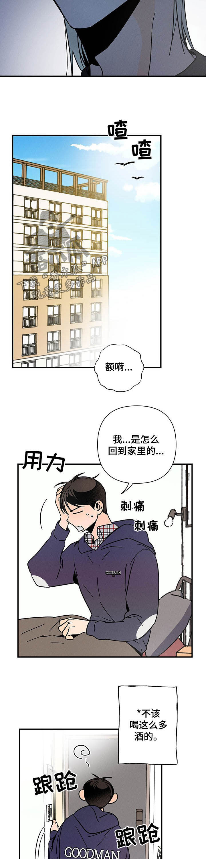 第26章：等价交换9