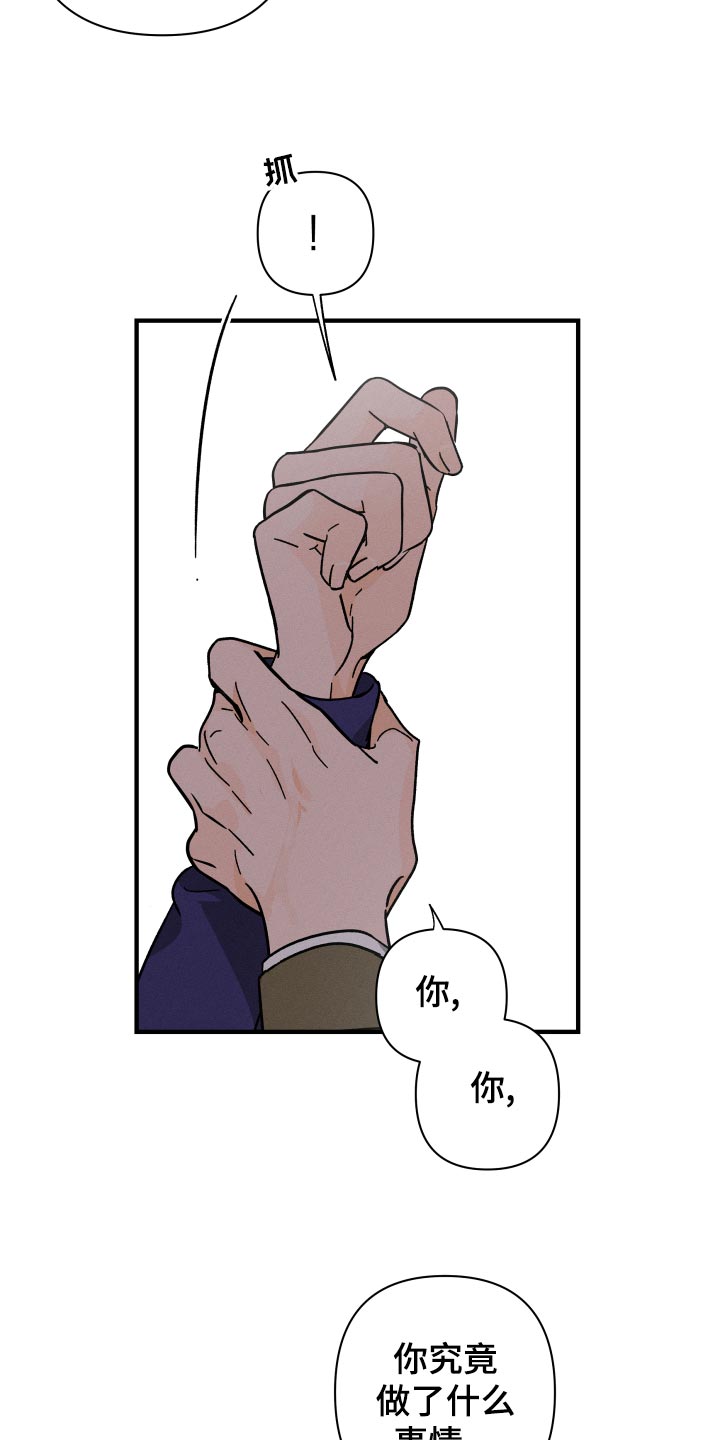 第62章：【番外】尊重22