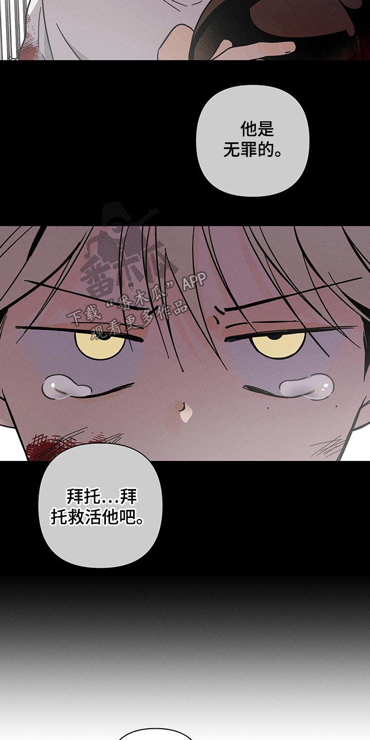 第46章：惆怅7