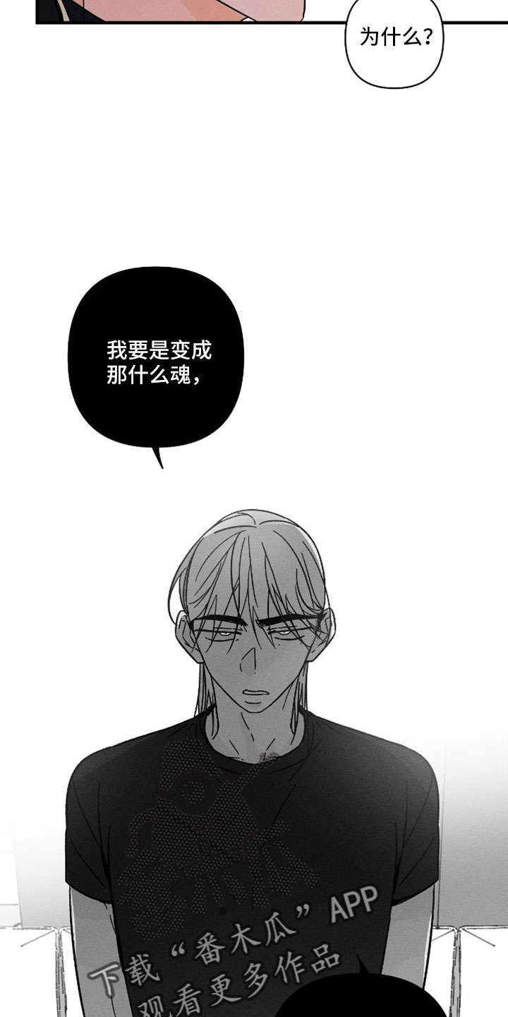 第76章：【番外】付出了什么7