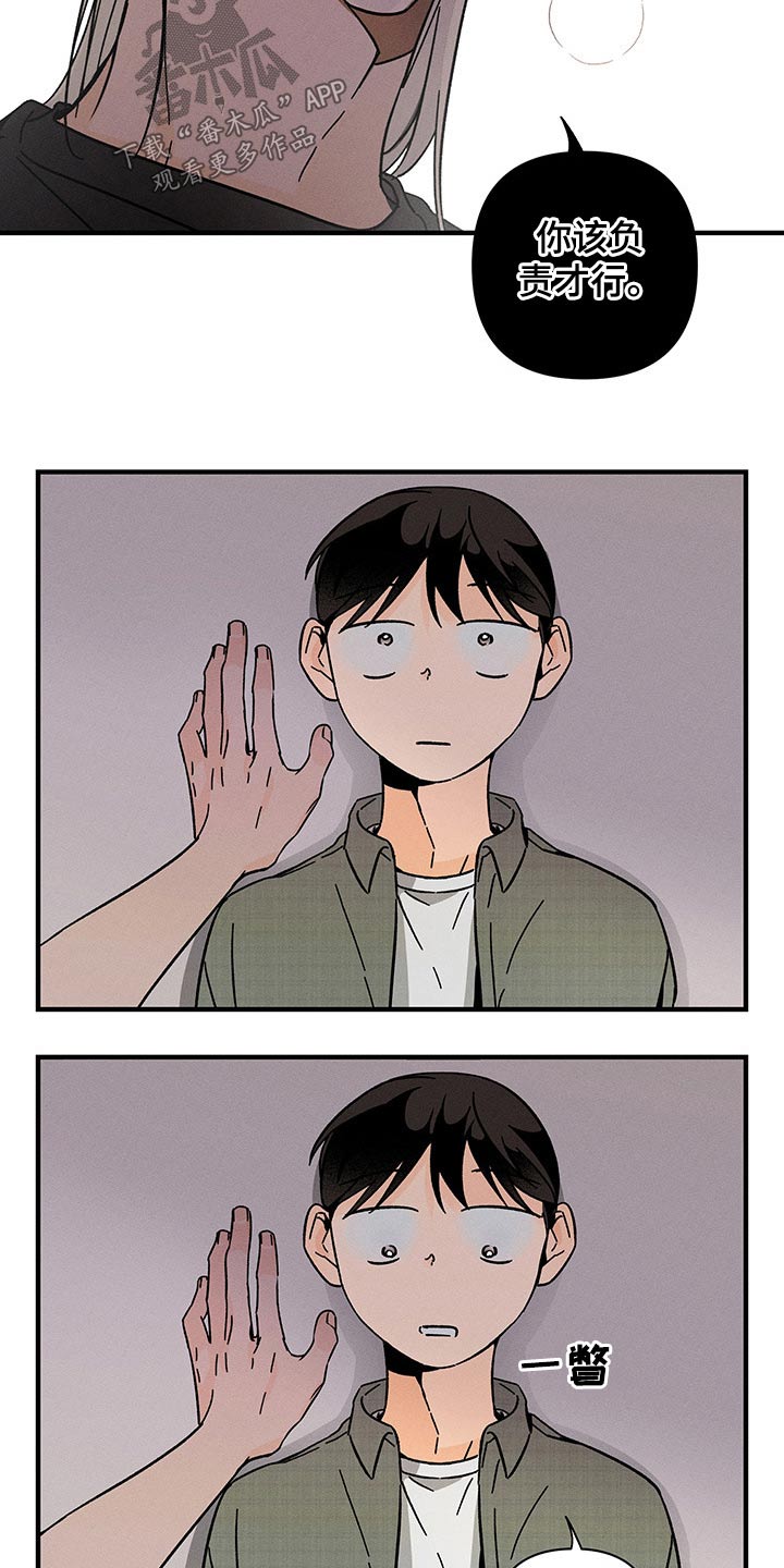 第51章：小计谋15