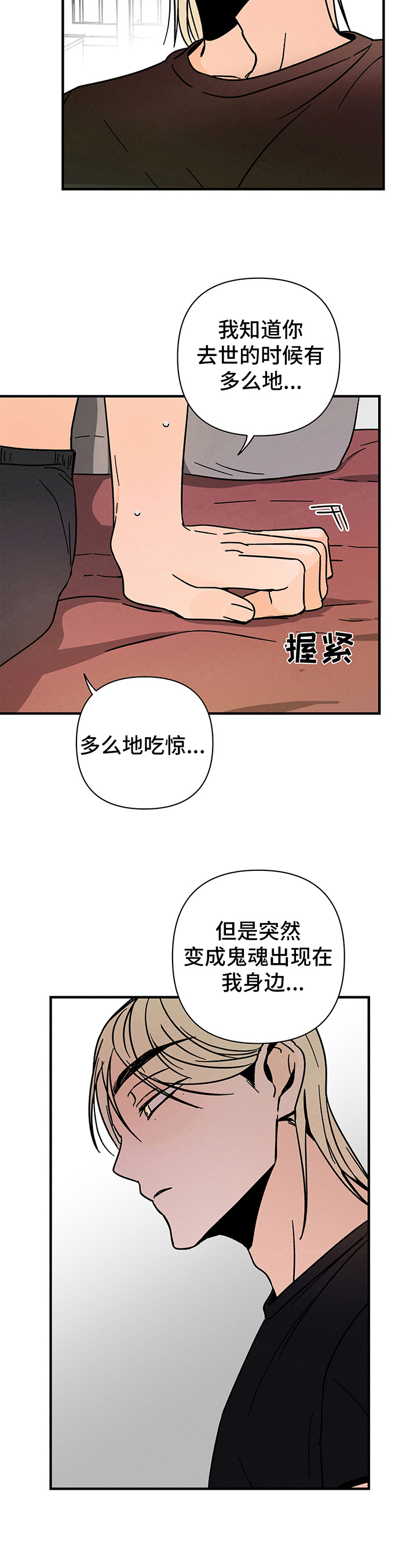 第19章：主动9