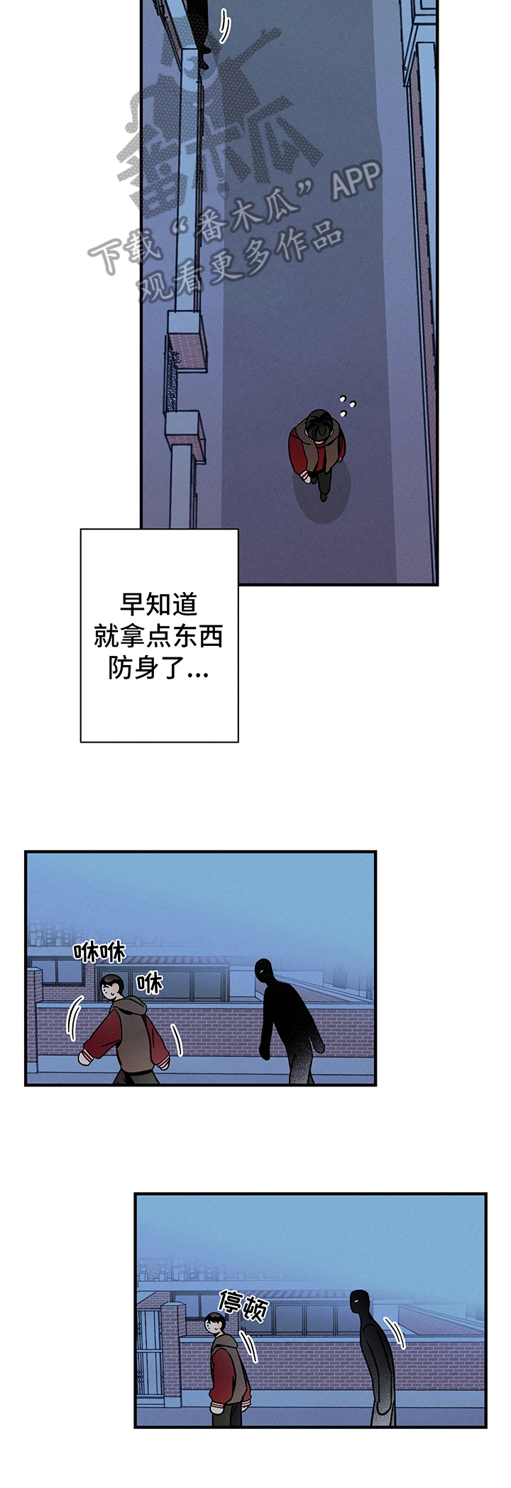 第6章：跟踪3