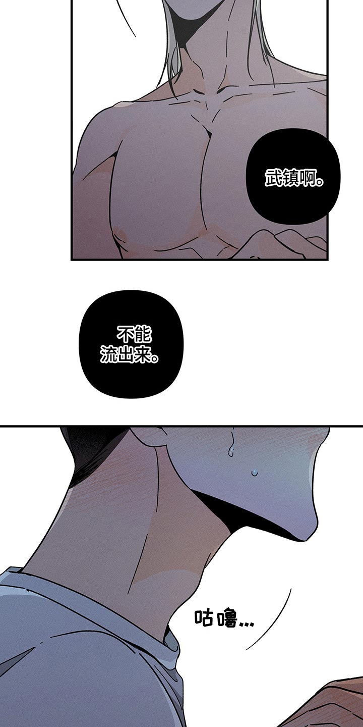 第39章：我的方式6