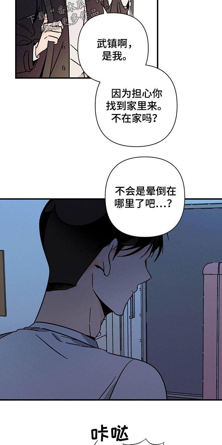第46章：惆怅15