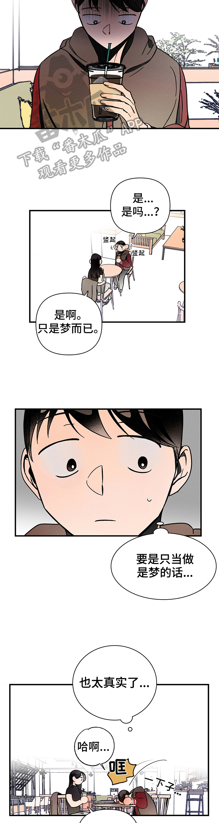 第5章：帮忙5
