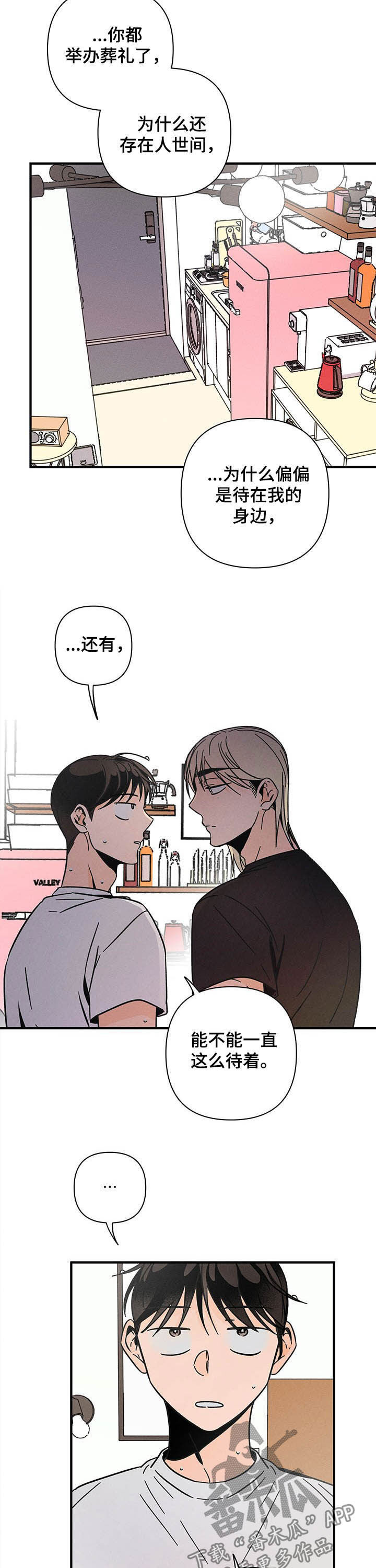 第28章：乱七八糟7