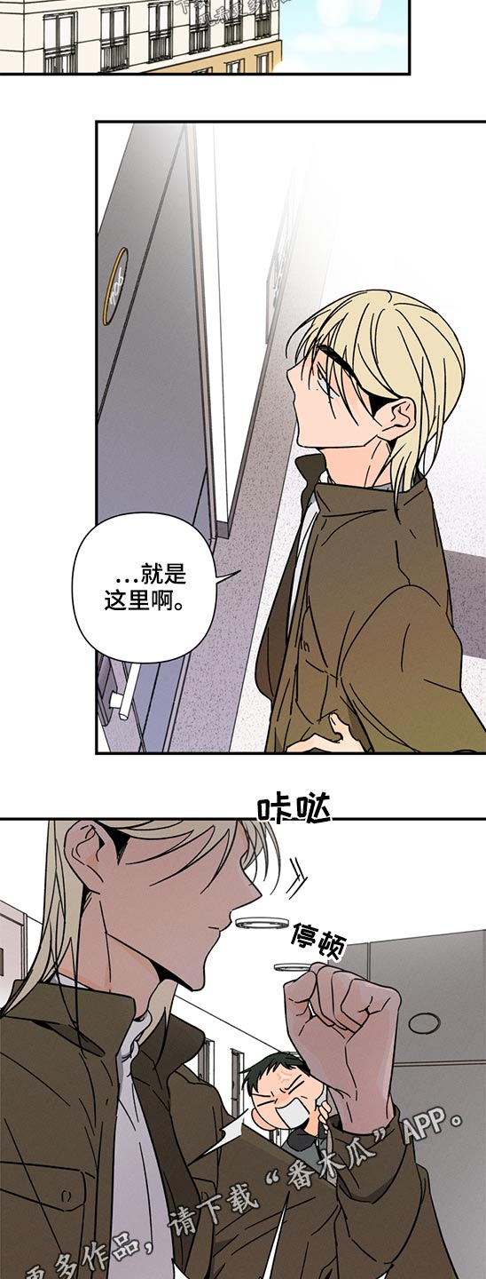 第60章：无法联系7